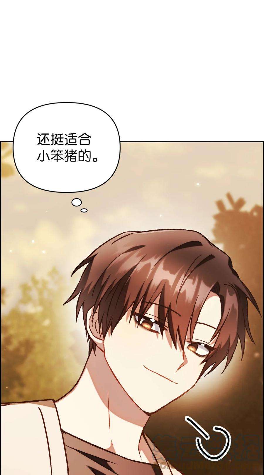 当反派拥有了全知属性020 同伴