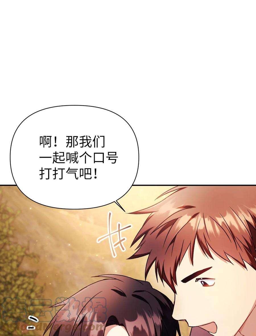 当反派拥有了全知属性020 同伴