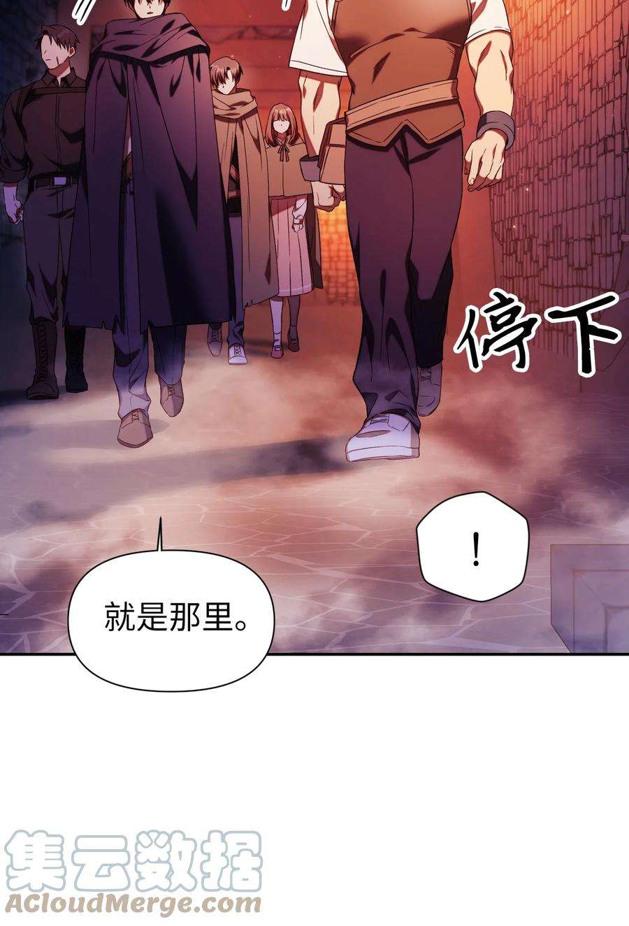 当反派拥有了全知属性020 同伴