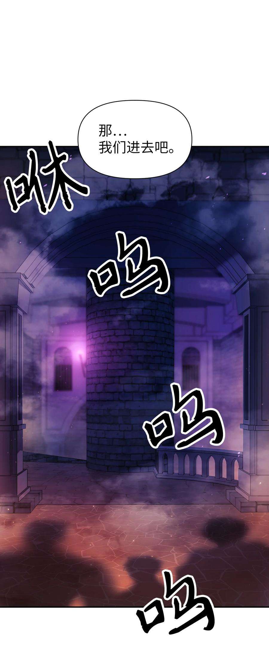 当反派拥有了全知属性020 同伴