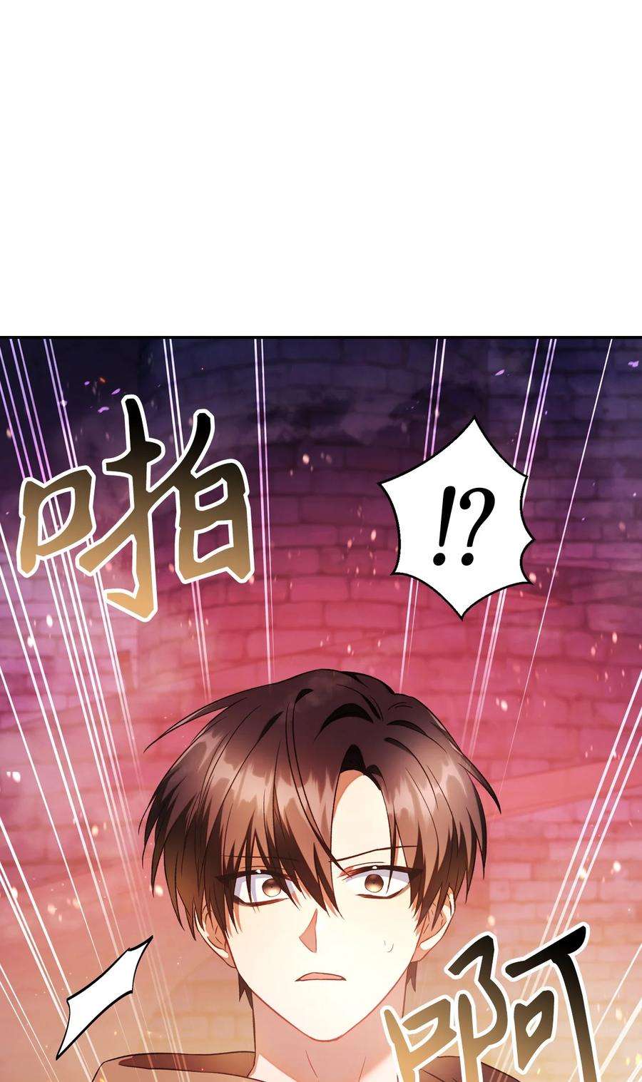 当反派拥有了全知属性020 同伴