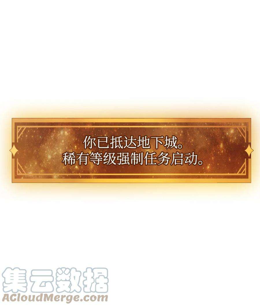 当反派拥有了全知属性020 同伴