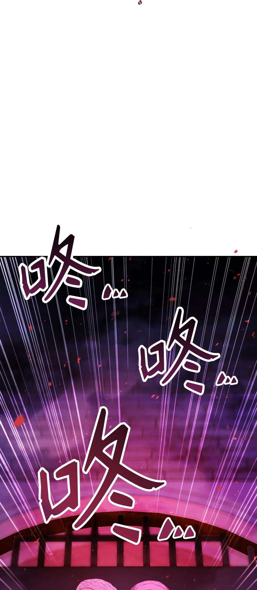 当反派拥有了全知属性020 同伴