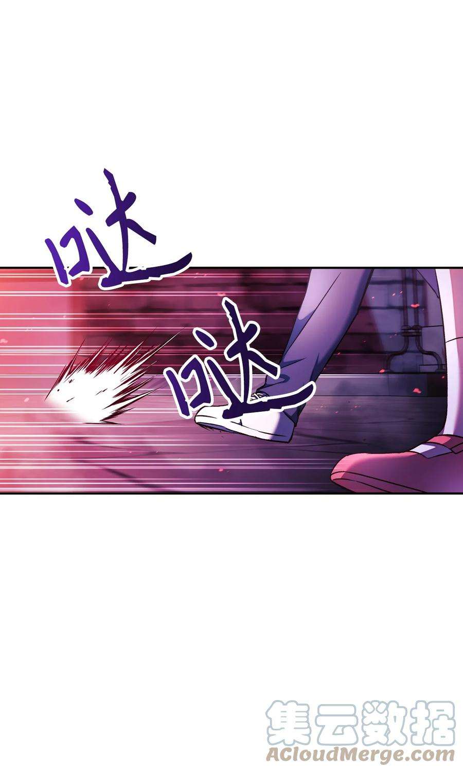 当反派拥有了全知属性021 燃烧的恶鬼