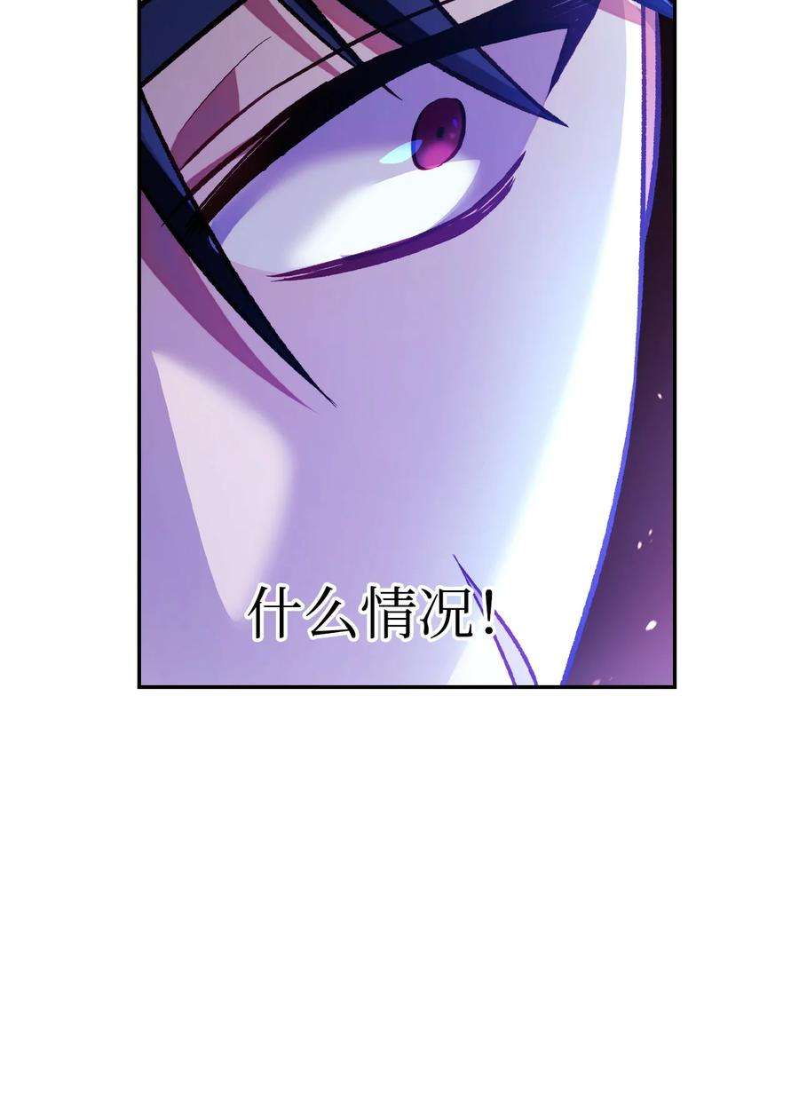 当反派拥有了全知属性021 燃烧的恶鬼