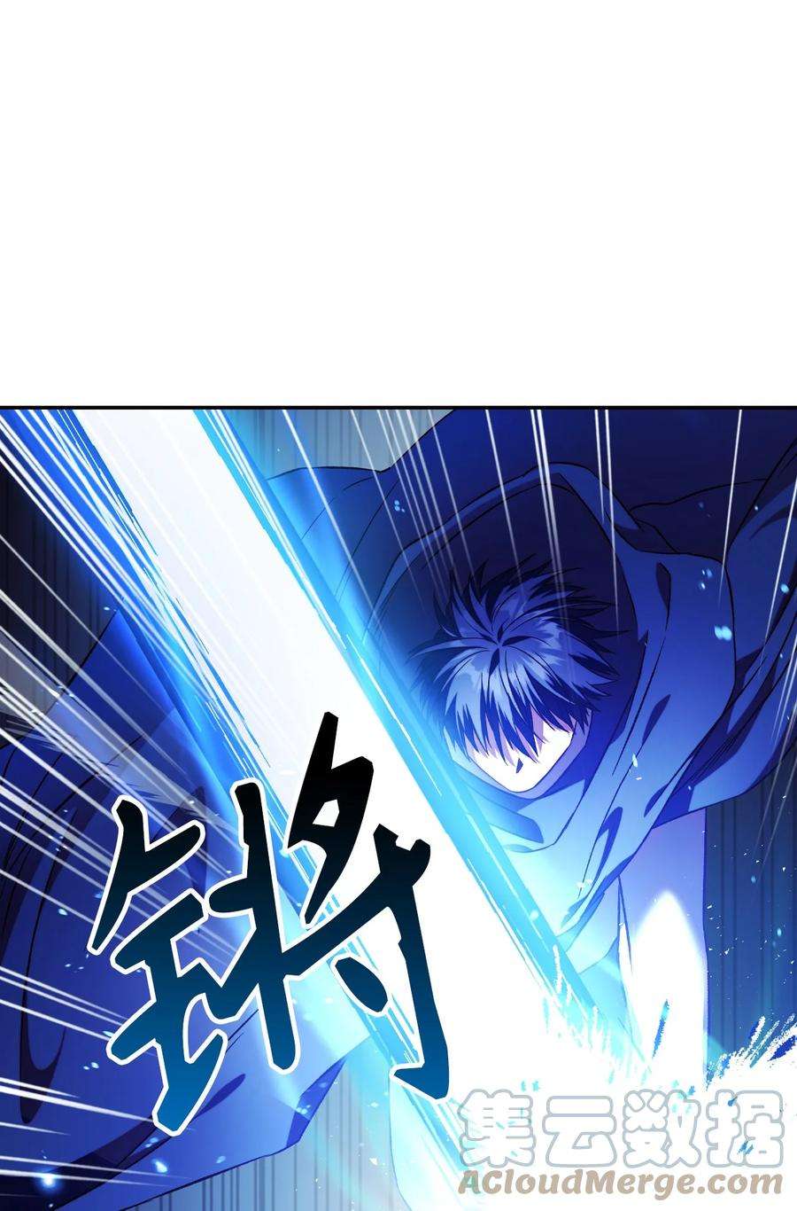 当反派拥有了全知属性021 燃烧的恶鬼