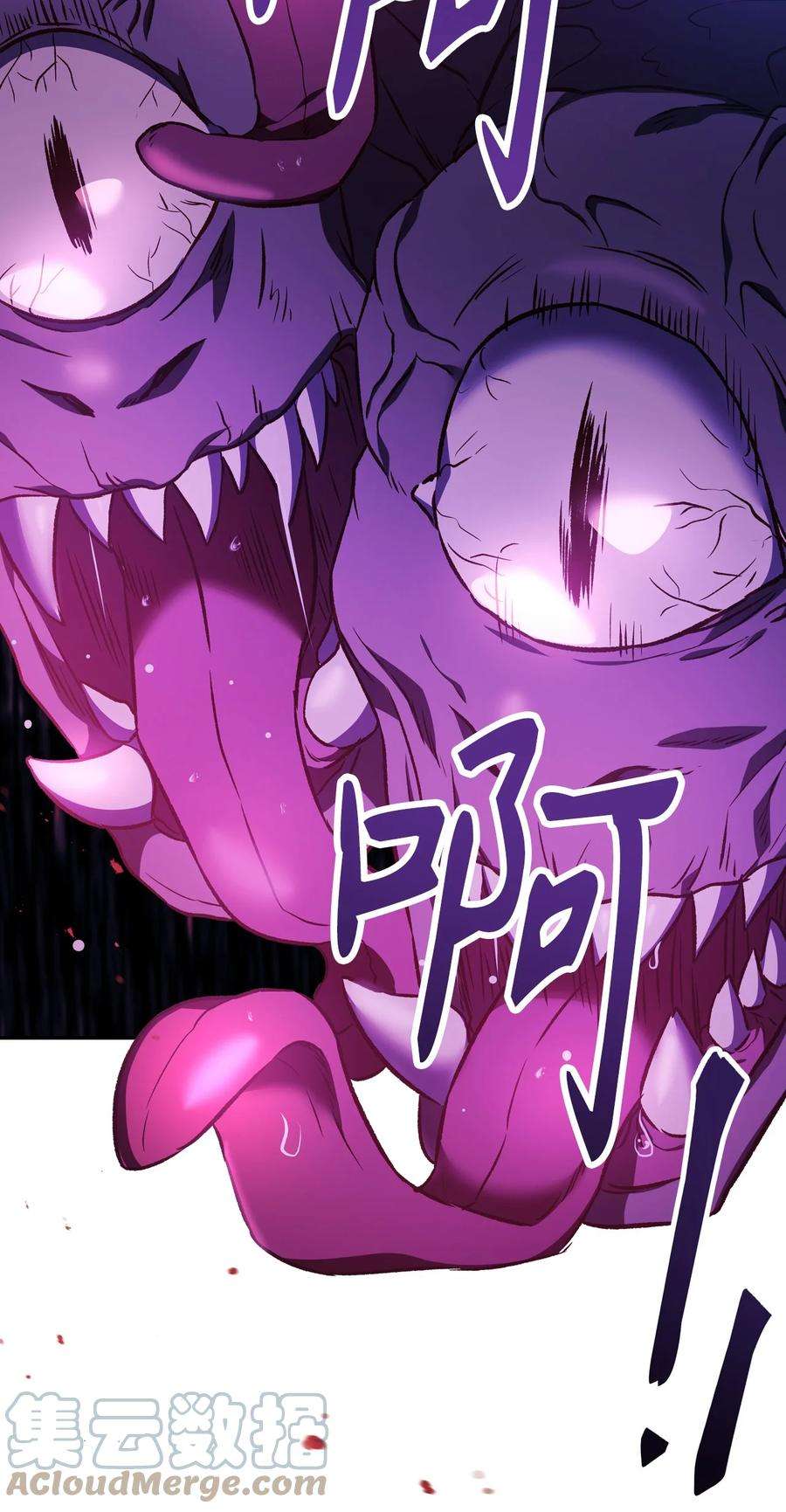 当反派拥有了全知属性021 燃烧的恶鬼