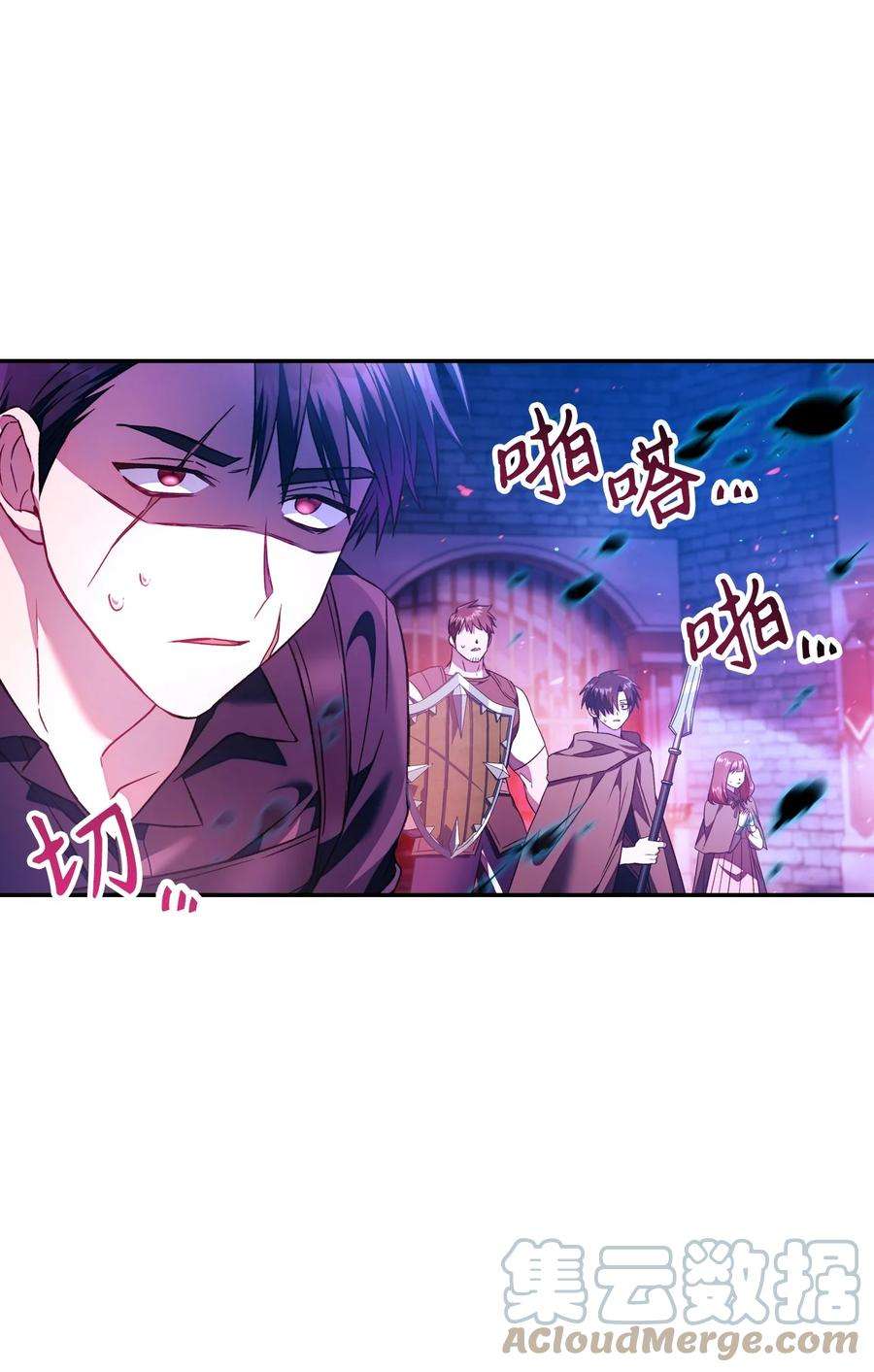 当反派拥有了全知属性021 燃烧的恶鬼