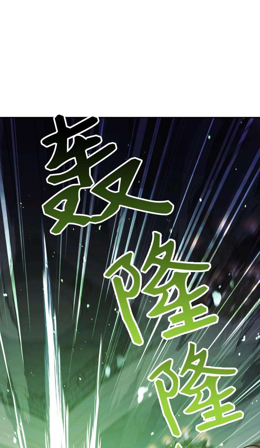 当反派拥有了全知属性021 燃烧的恶鬼