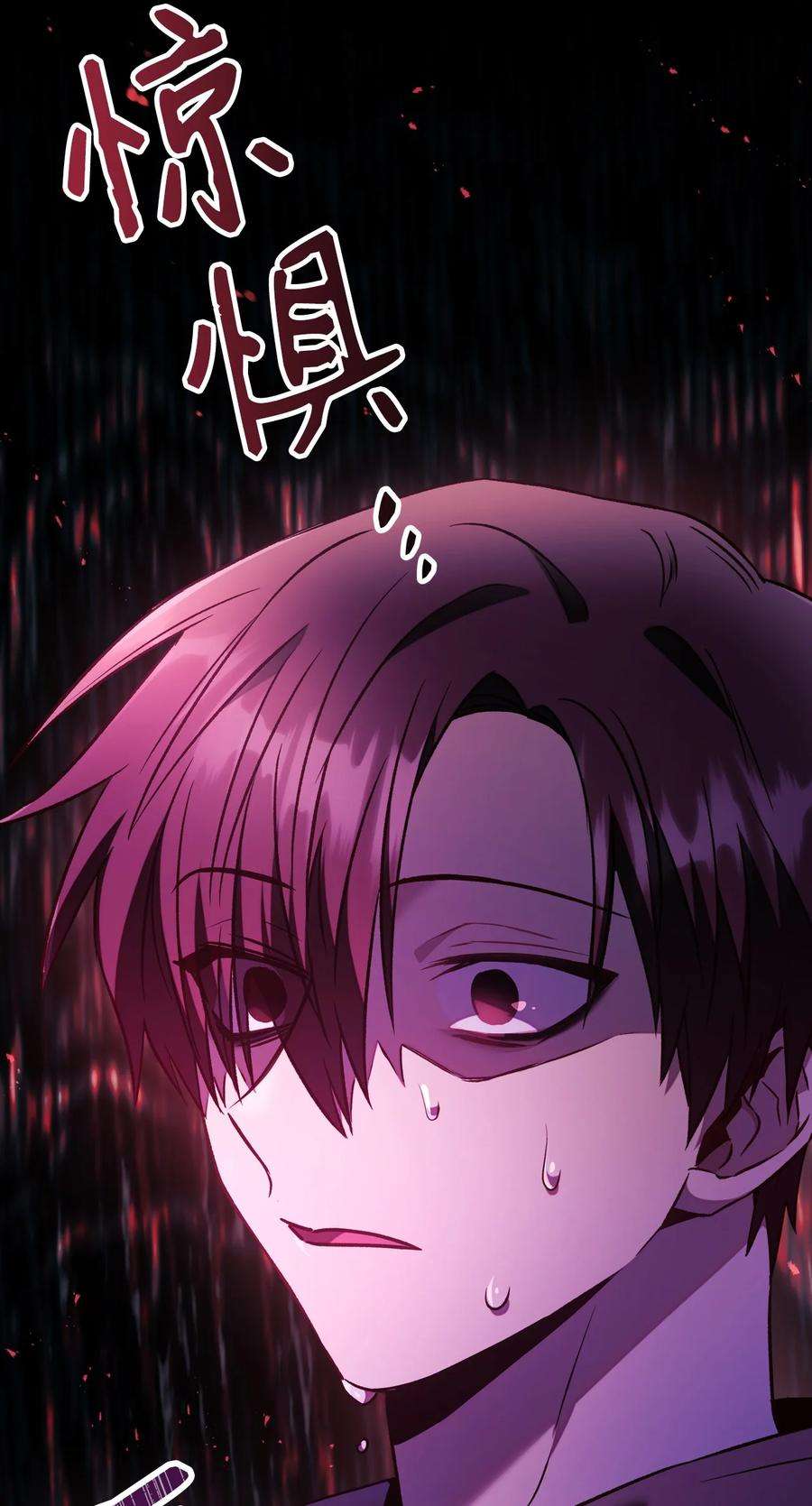 当反派拥有了全知属性021 燃烧的恶鬼