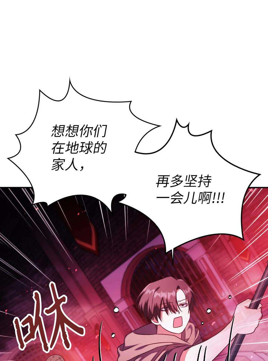 当反派拥有了全知属性021 燃烧的恶鬼