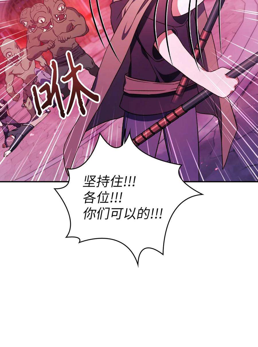 当反派拥有了全知属性021 燃烧的恶鬼
