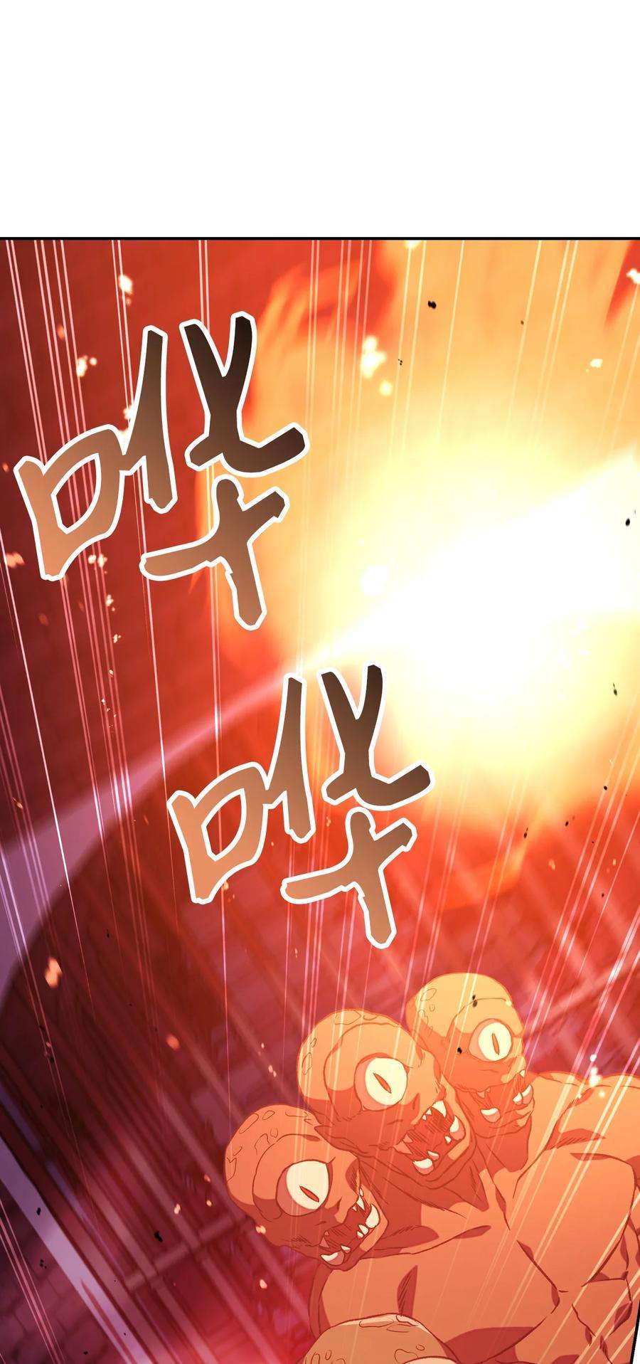 当反派拥有了全知属性021 燃烧的恶鬼