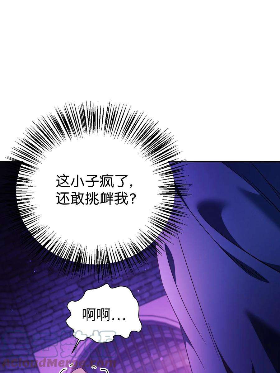 当反派拥有了全知属性022 演技炸裂