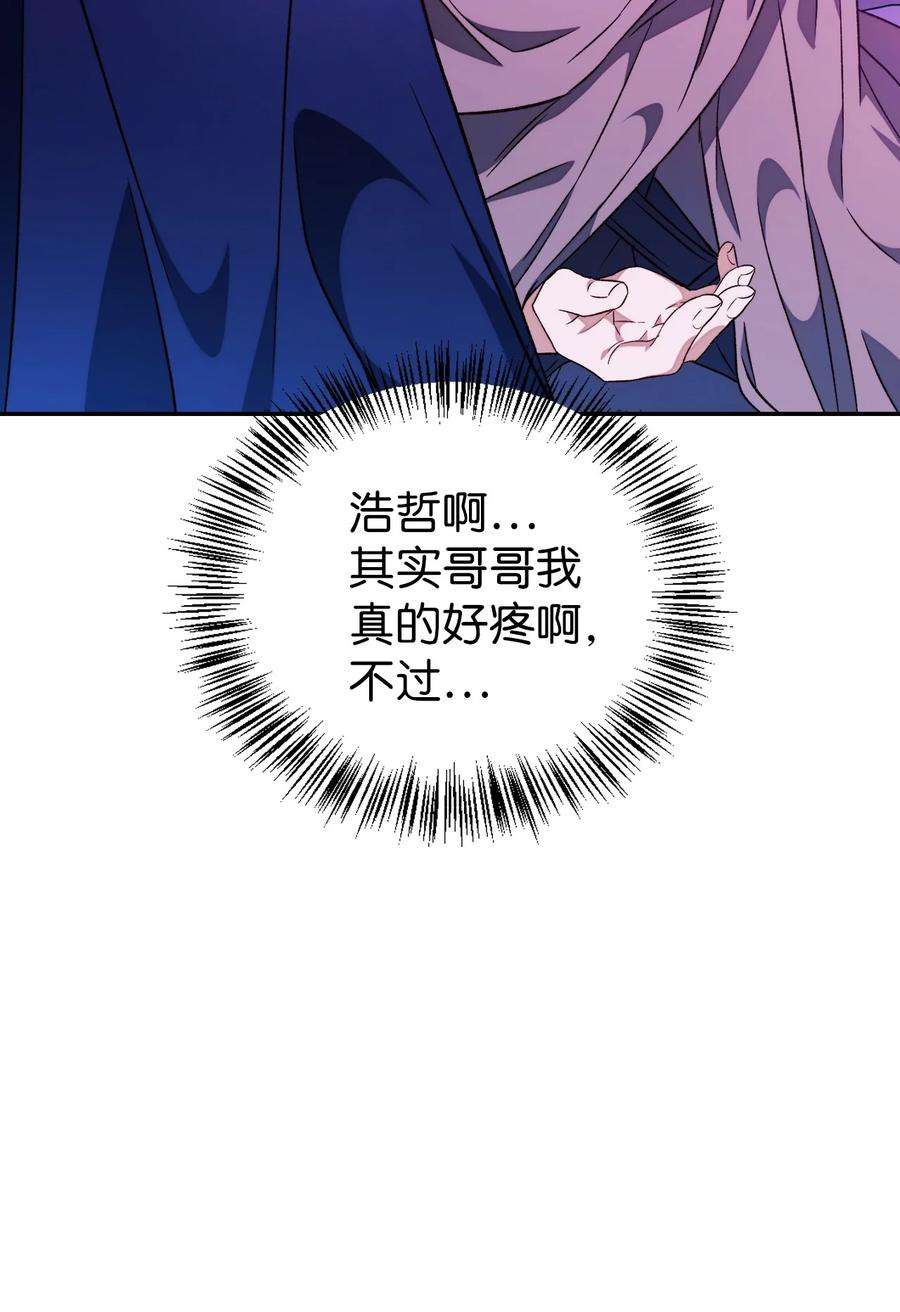 当反派拥有了全知属性022 演技炸裂
