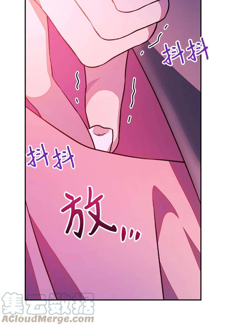 当反派拥有了全知属性022 演技炸裂