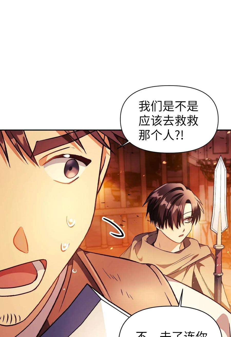 当反派拥有了全知属性022 演技炸裂