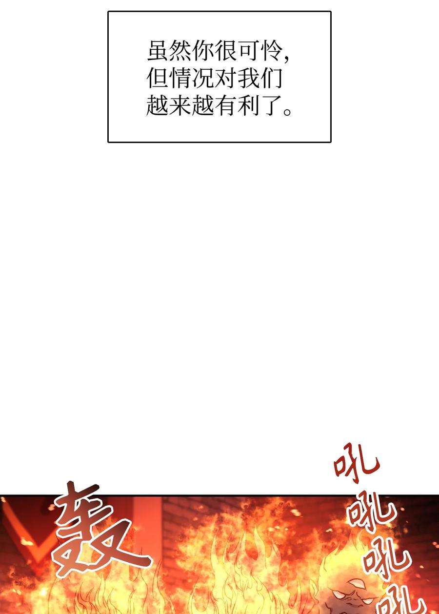 当反派拥有了全知属性022 演技炸裂