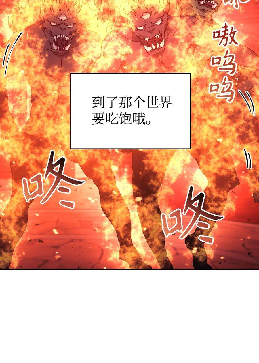 当反派拥有了全知属性022 演技炸裂