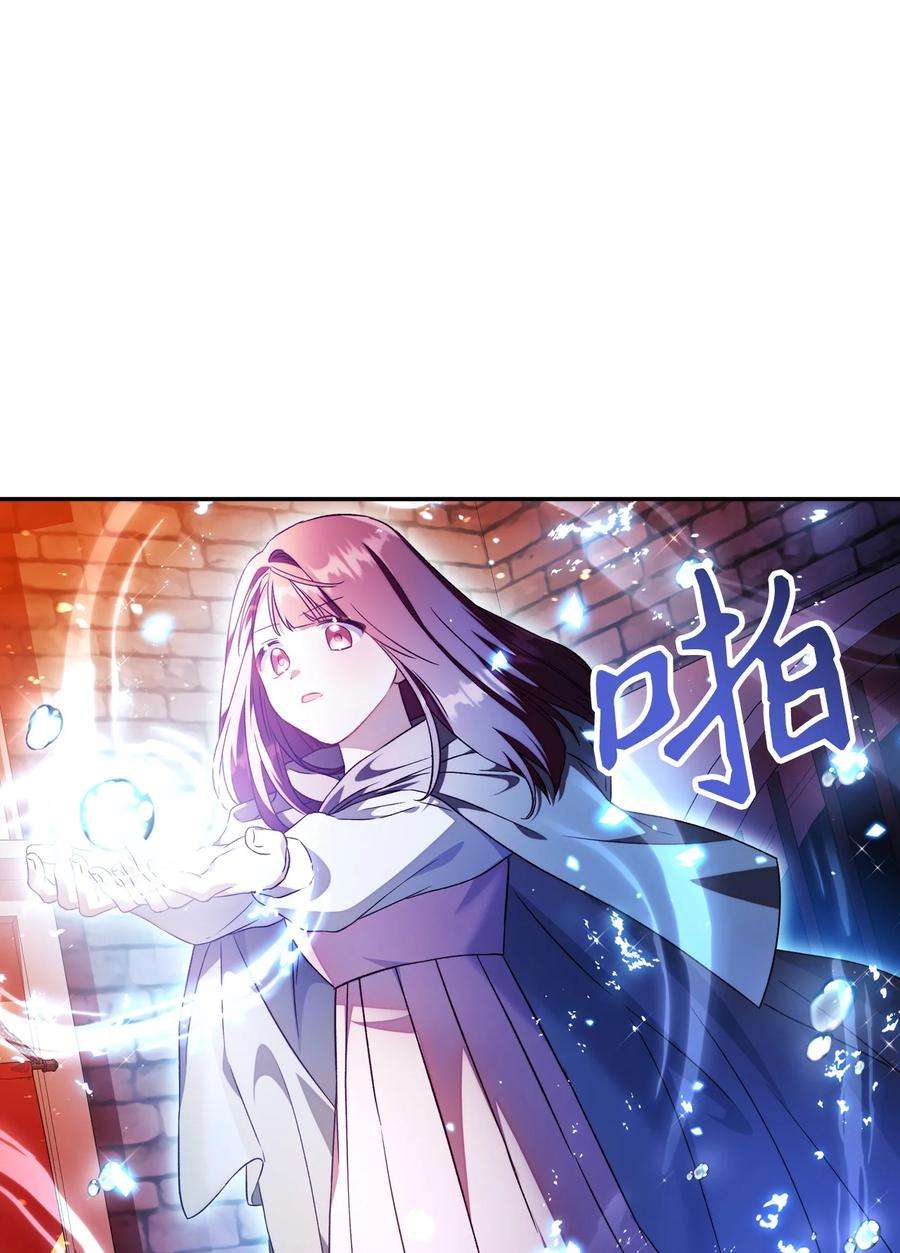 当反派拥有了全知属性022 演技炸裂