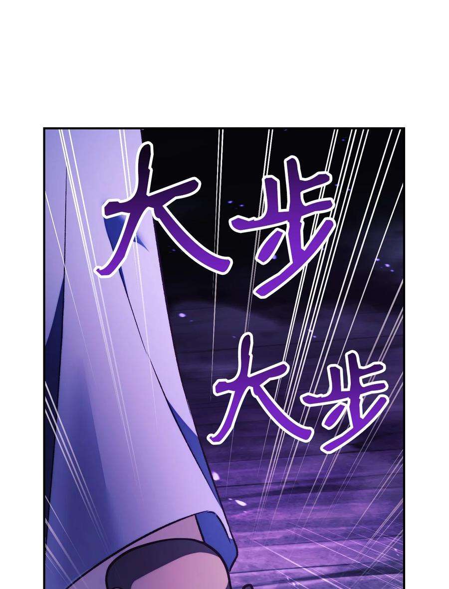 当反派拥有了全知属性022 演技炸裂