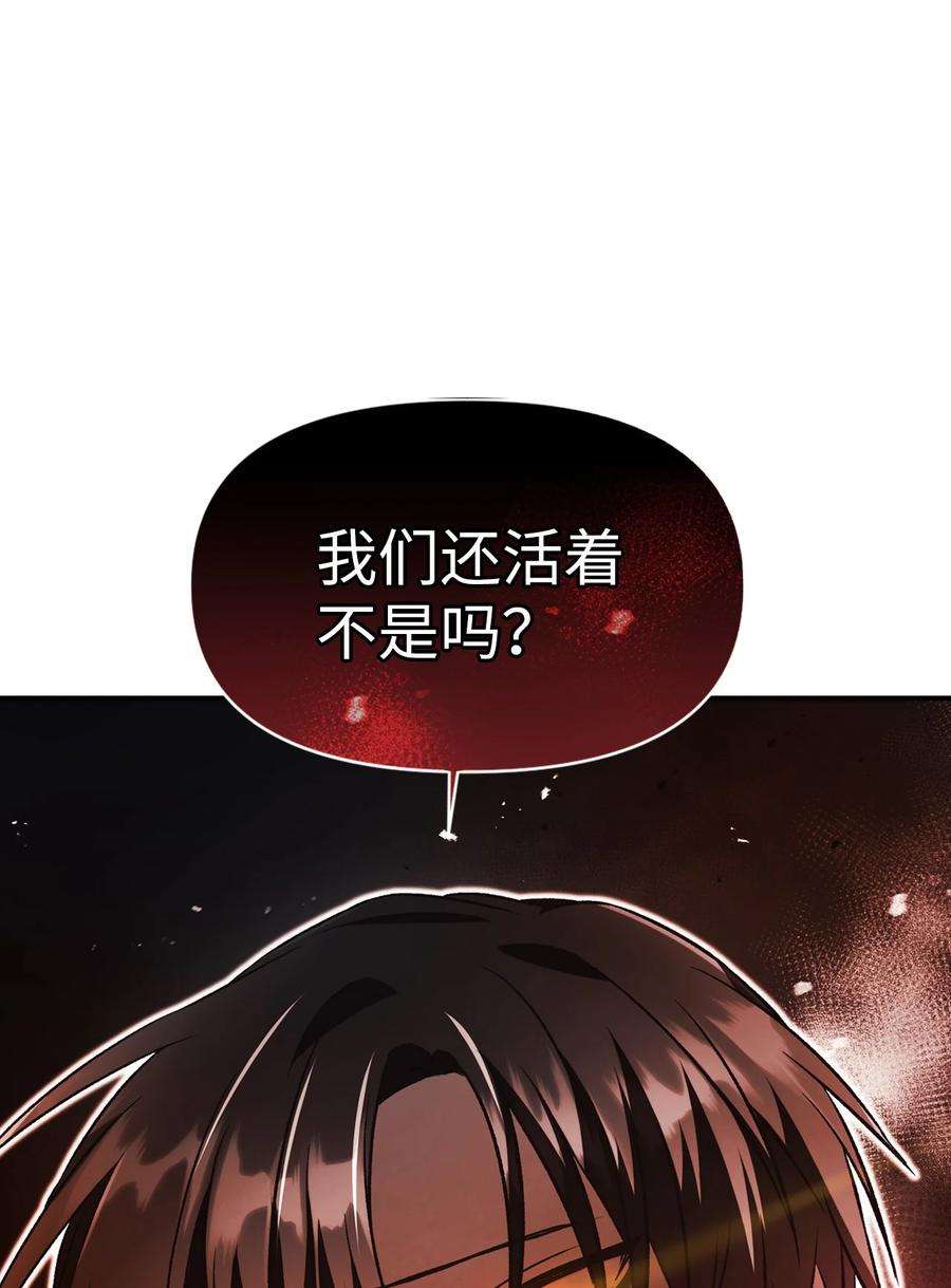 当反派拥有了全知属性022 演技炸裂