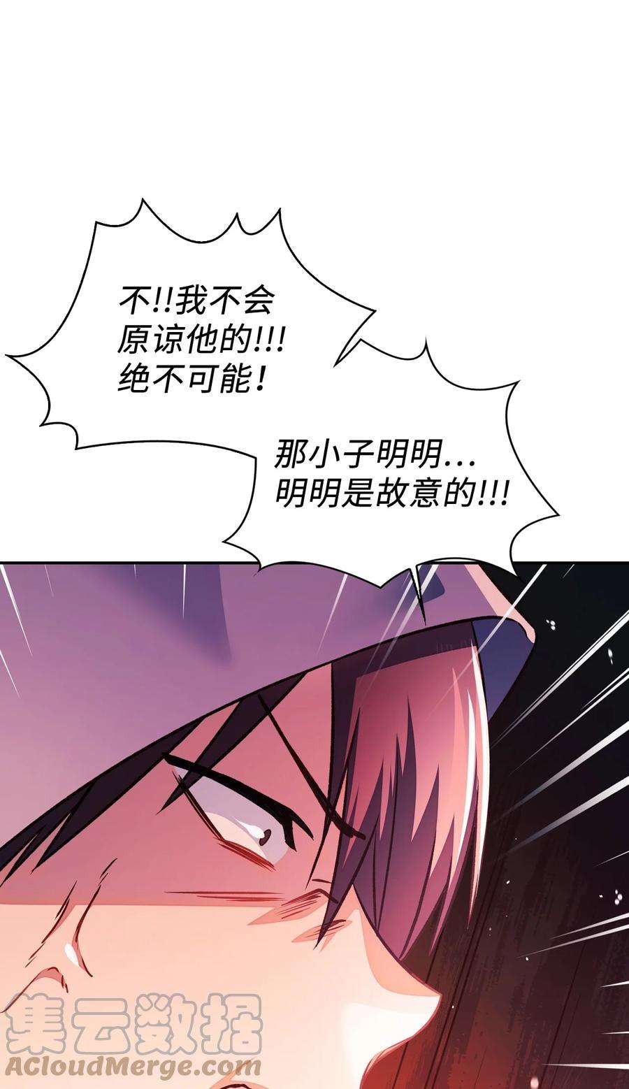 当反派拥有了全知属性022 演技炸裂