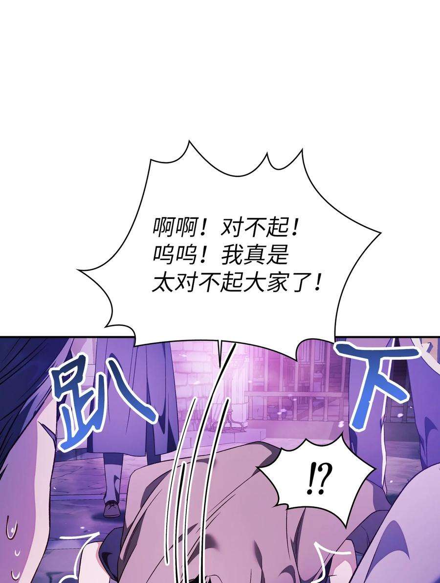 当反派拥有了全知属性022 演技炸裂
