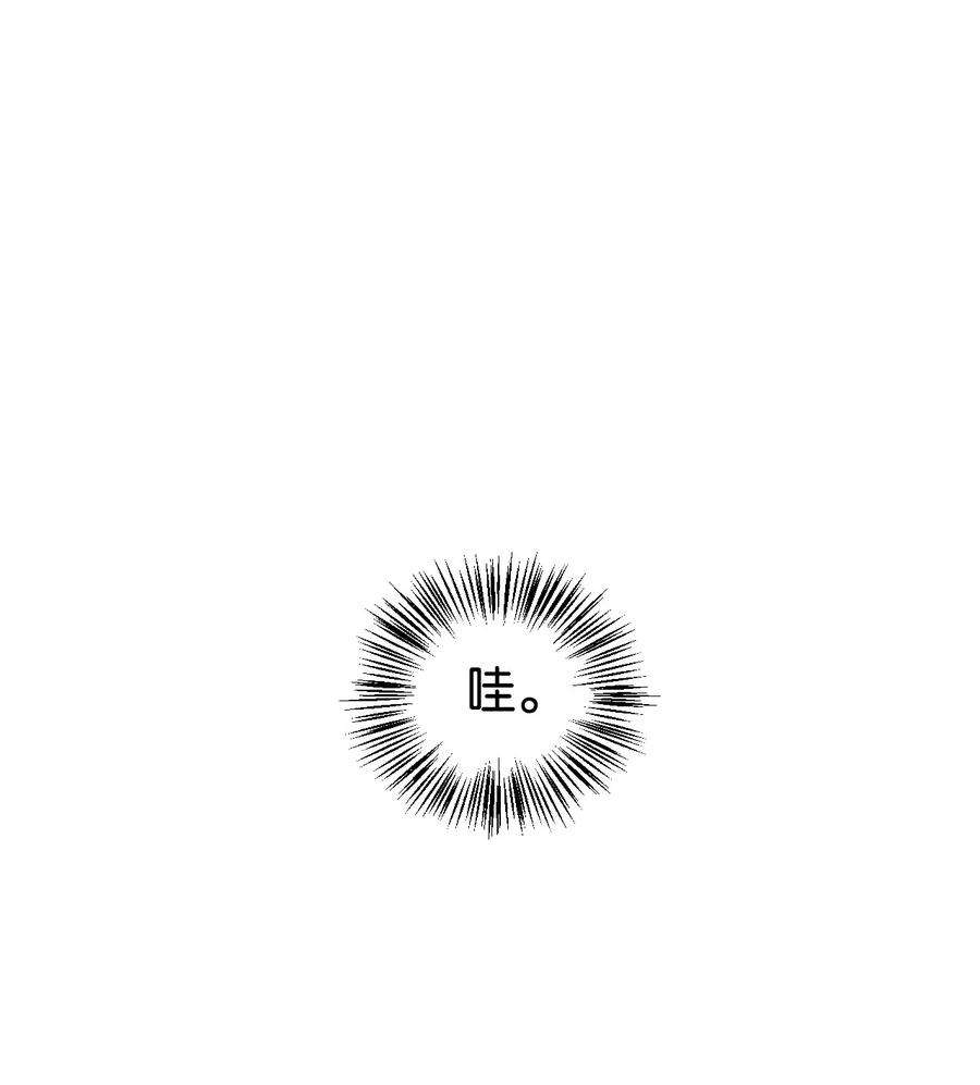 当反派拥有了全知属性022 演技炸裂