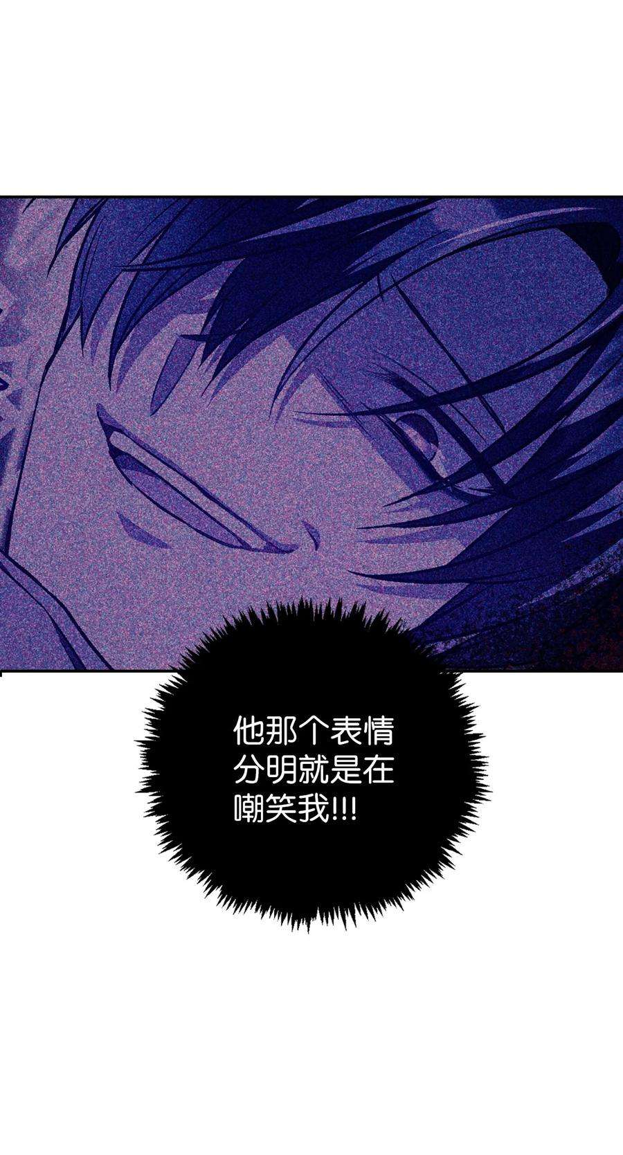 当反派拥有了全知属性022 演技炸裂