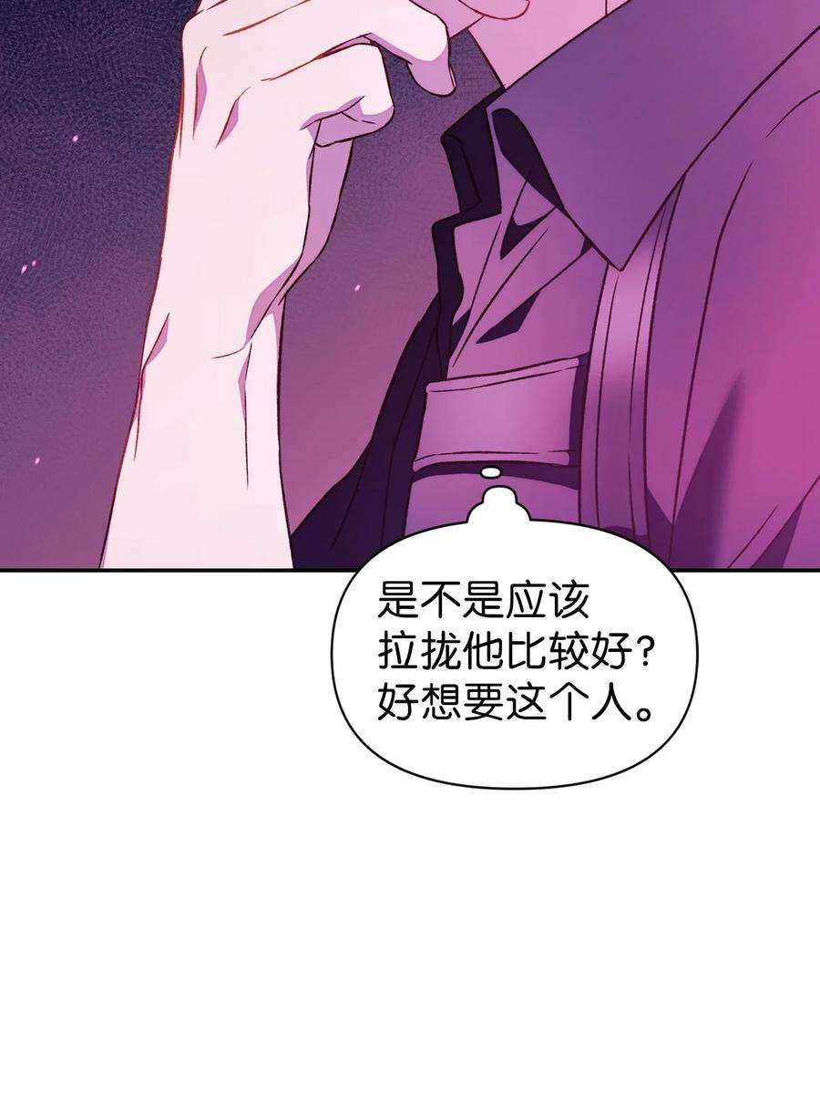 当反派拥有了全知属性022 演技炸裂