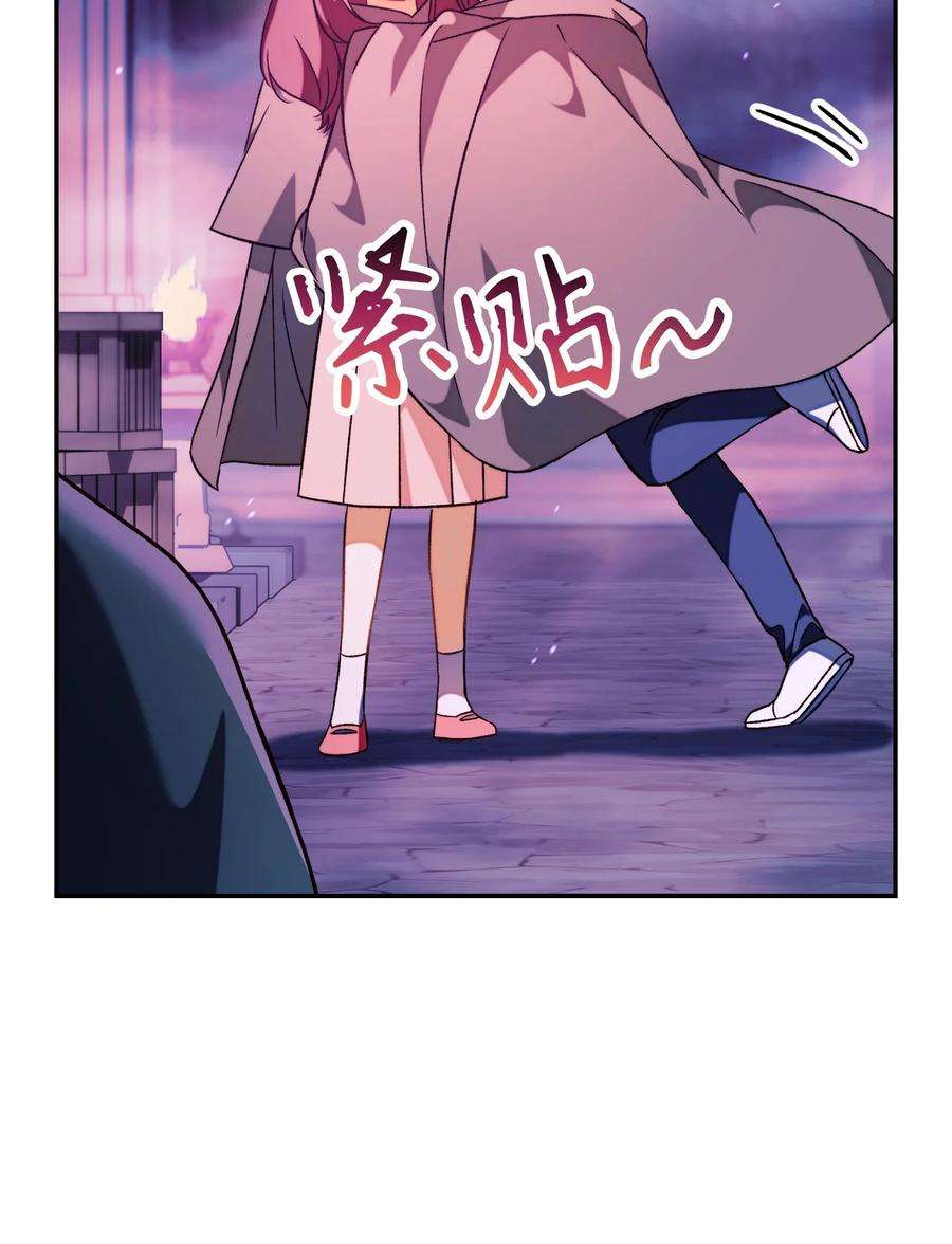 当反派拥有了全知属性023 以身为饵