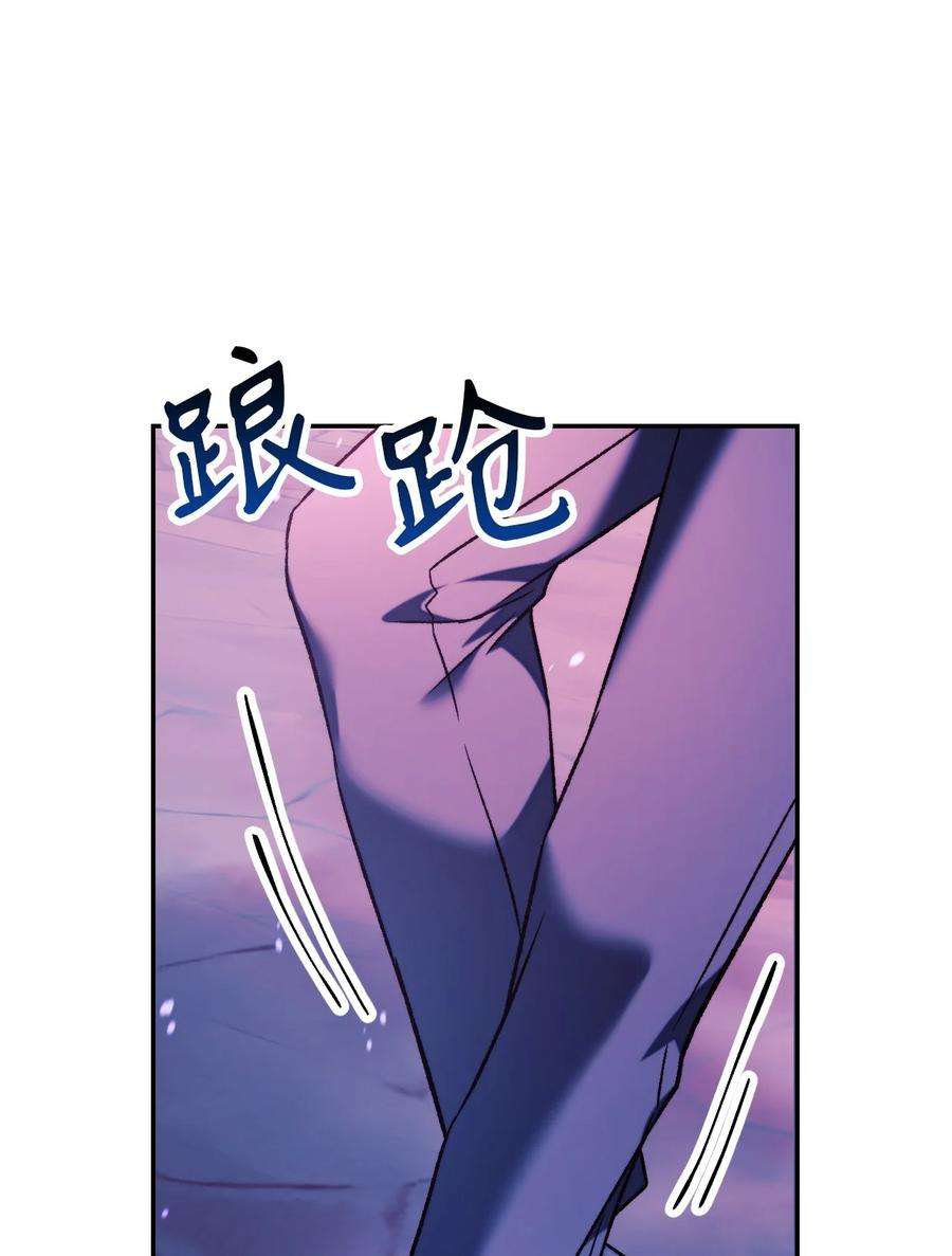 当反派拥有了全知属性023 以身为饵