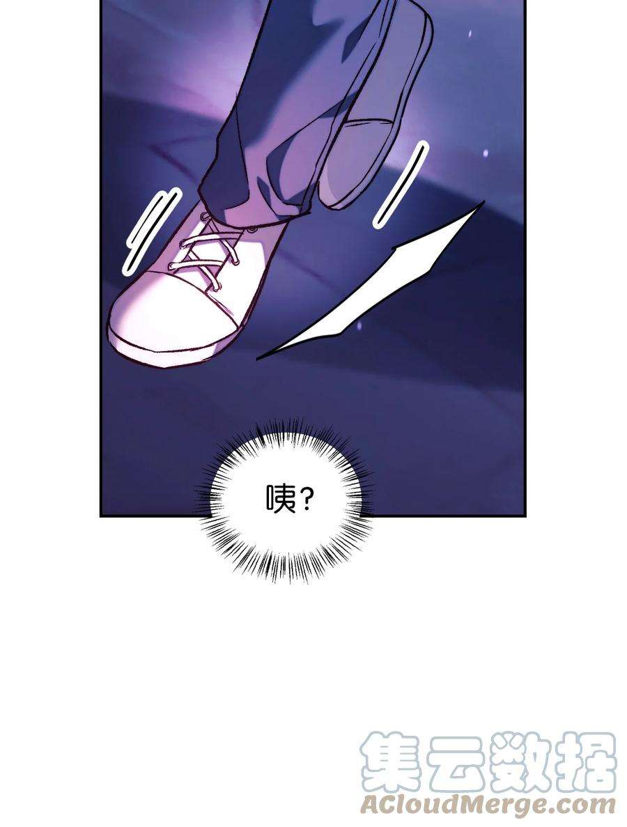 当反派拥有了全知属性023 以身为饵