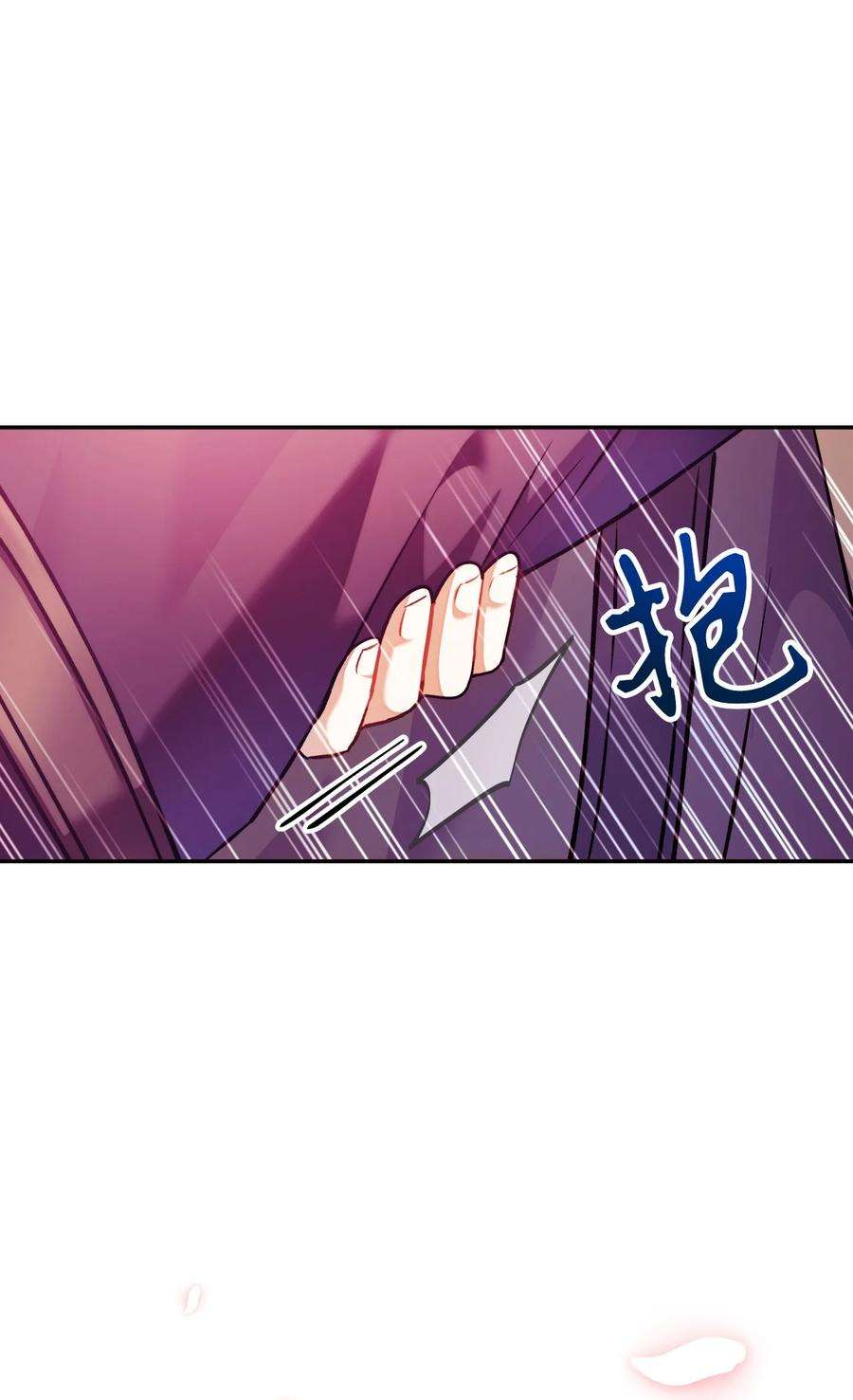 当反派拥有了全知属性023 以身为饵