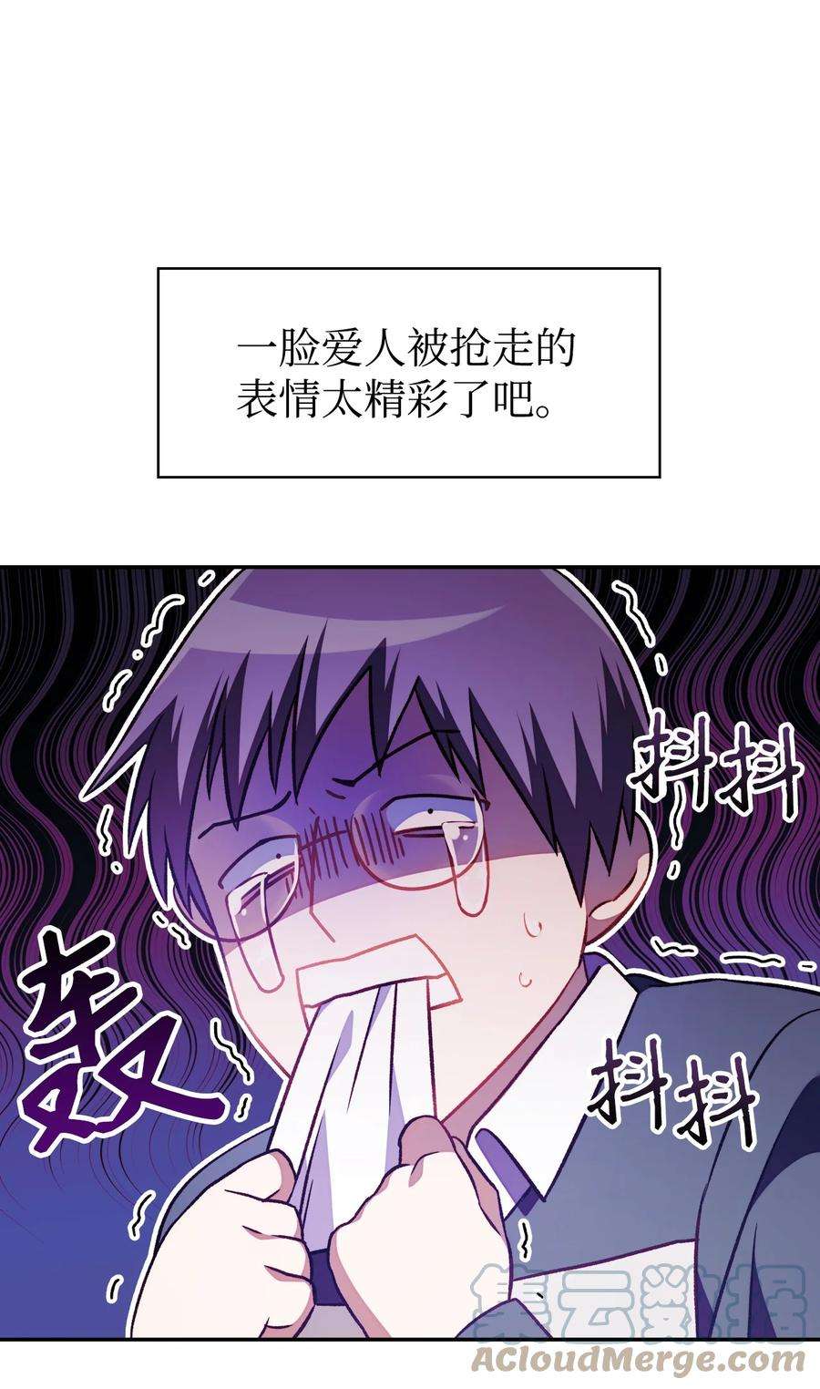 当反派拥有了全知属性023 以身为饵
