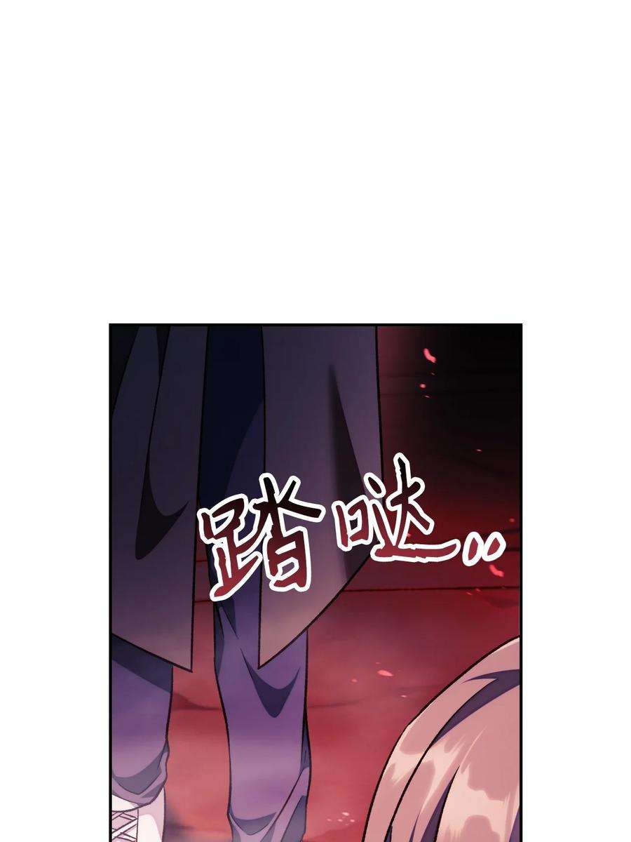 当反派拥有了全知属性023 以身为饵