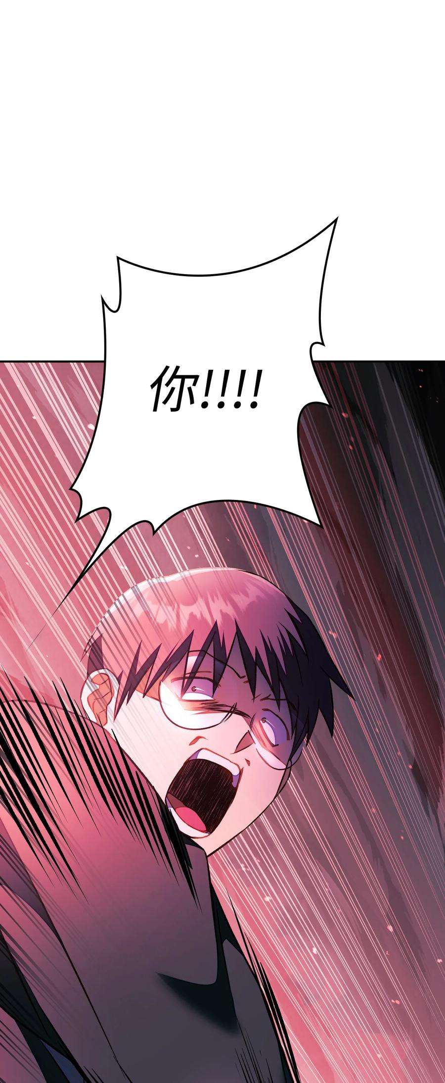 当反派拥有了全知属性023 以身为饵