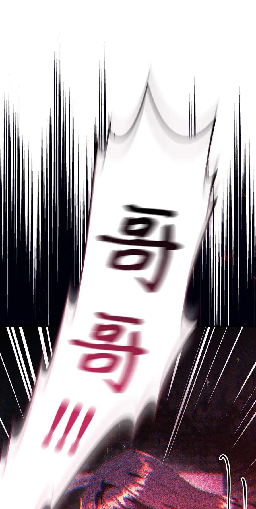 当反派拥有了全知属性023 以身为饵