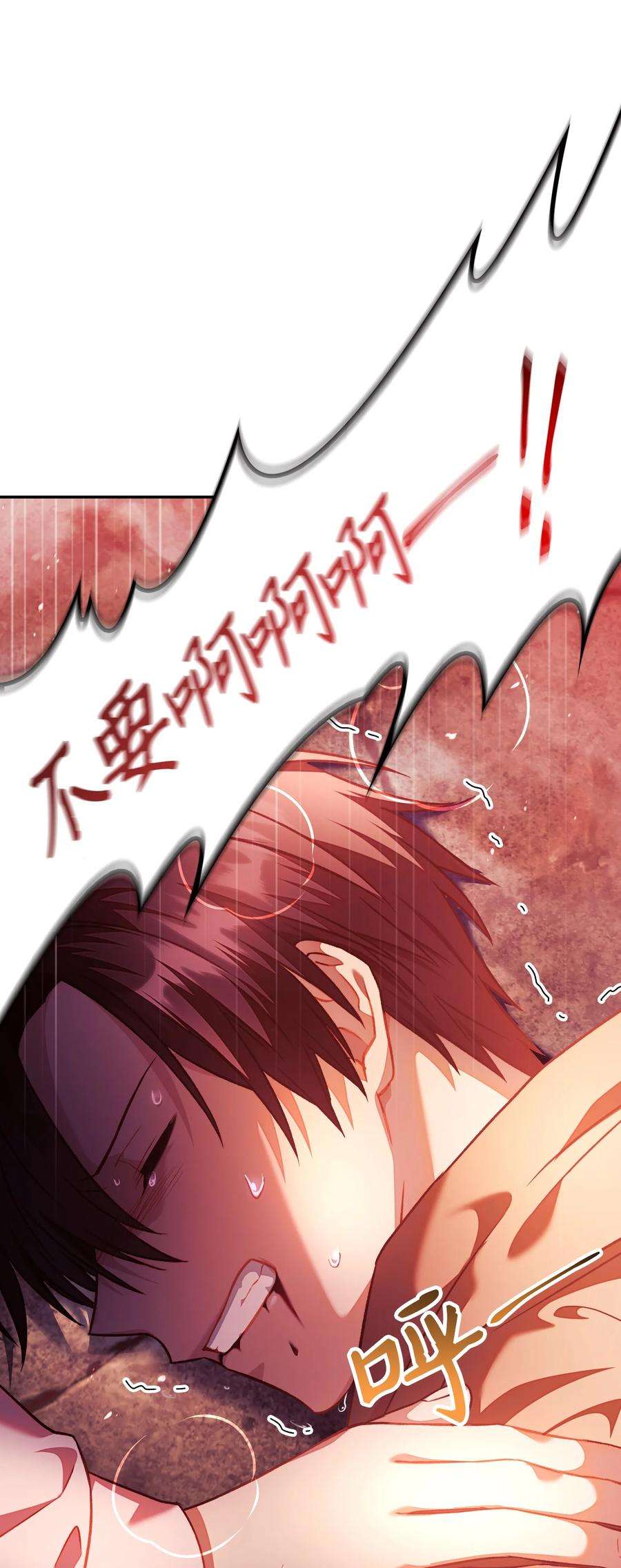 当反派拥有了全知属性024 双杀