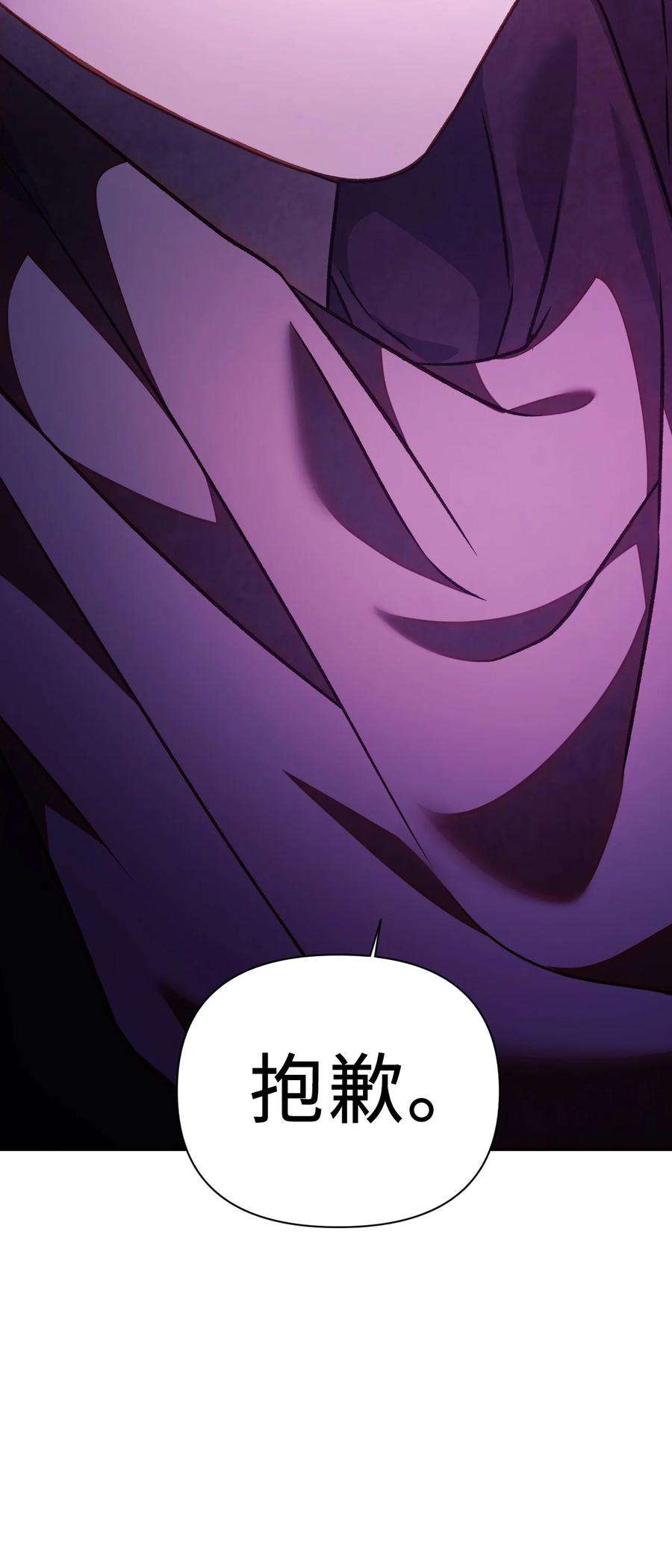 当反派拥有了全知属性024 双杀