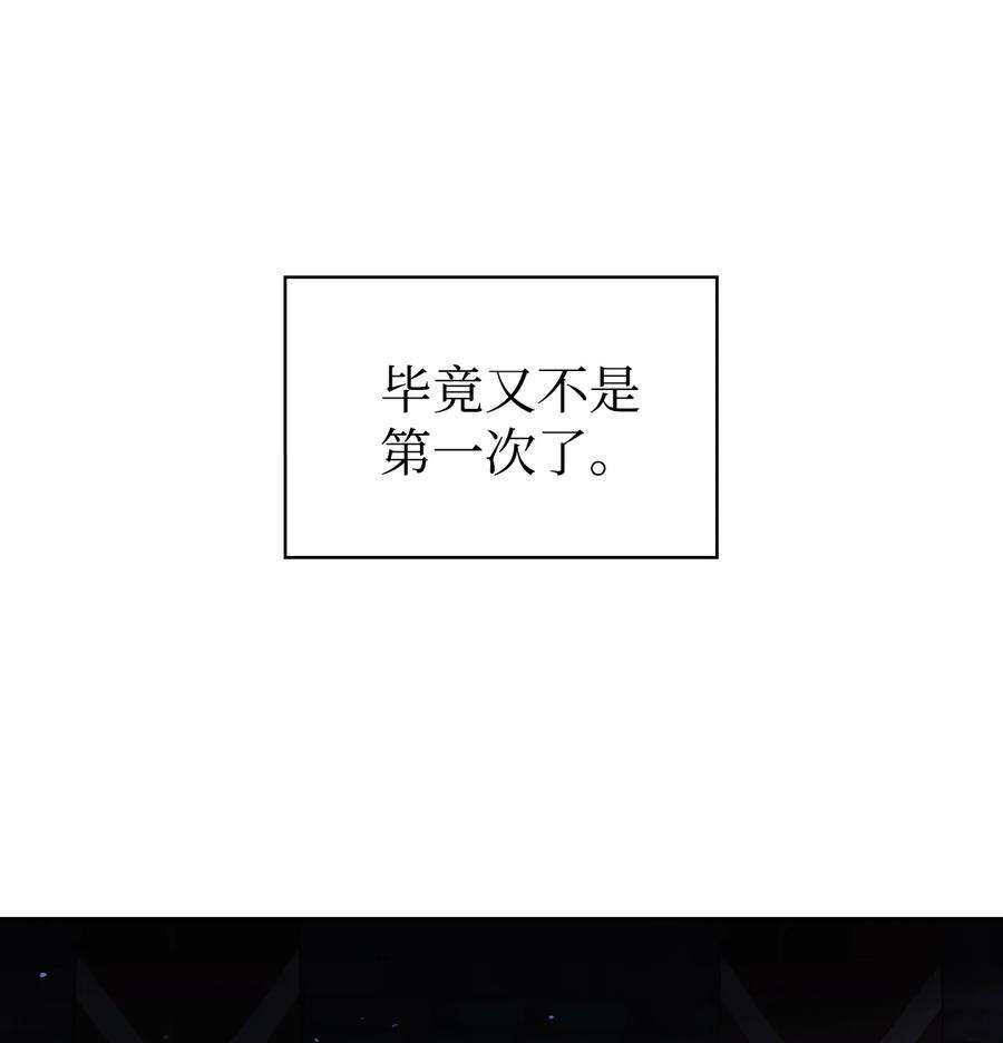 当反派拥有了全知属性024 双杀
