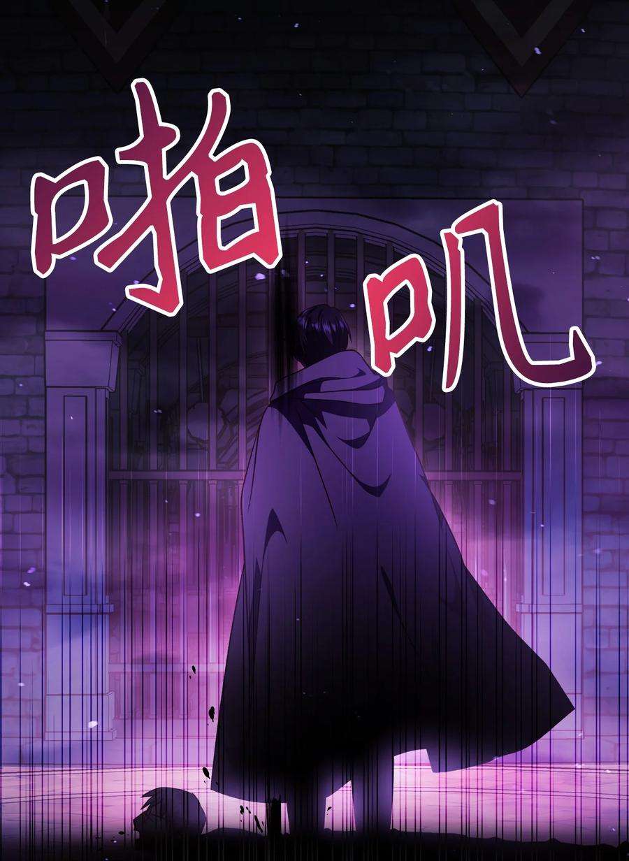 当反派拥有了全知属性024 双杀
