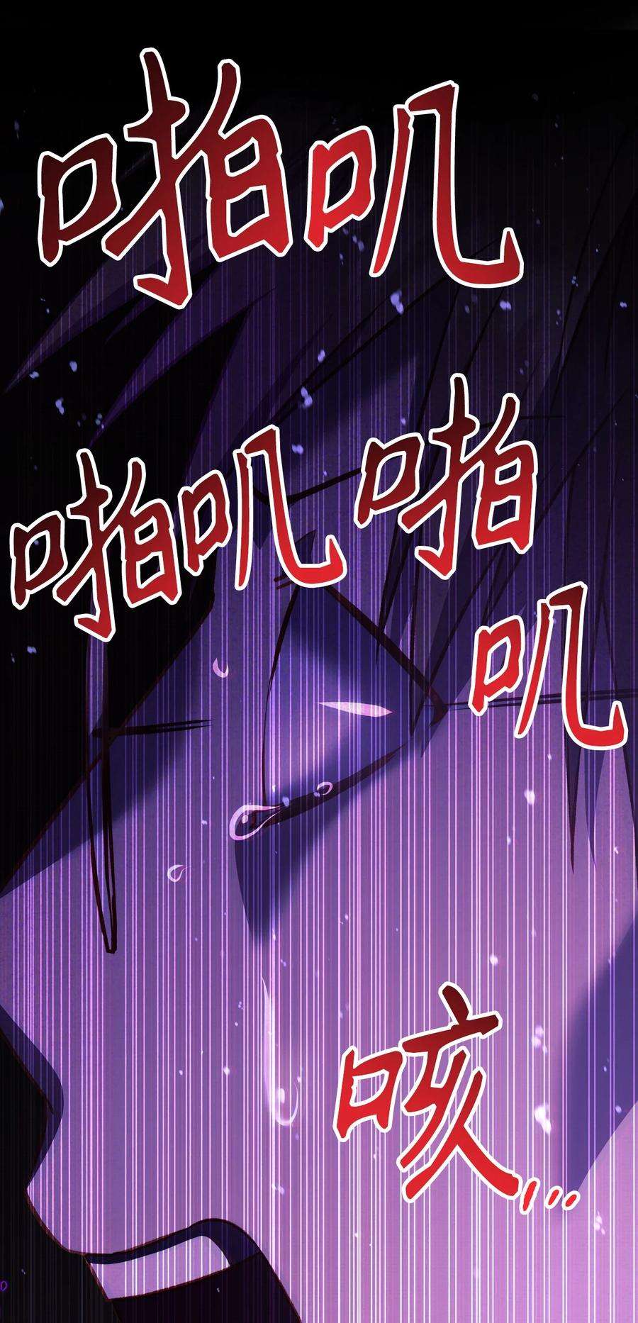 当反派拥有了全知属性024 双杀