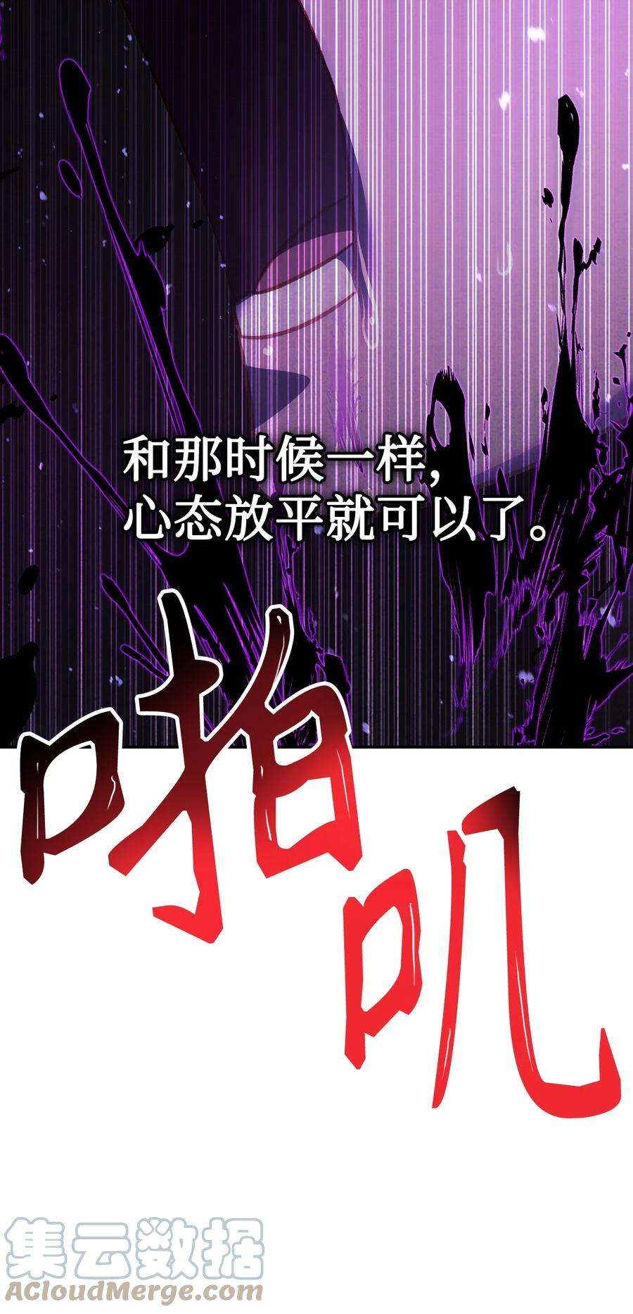 当反派拥有了全知属性024 双杀