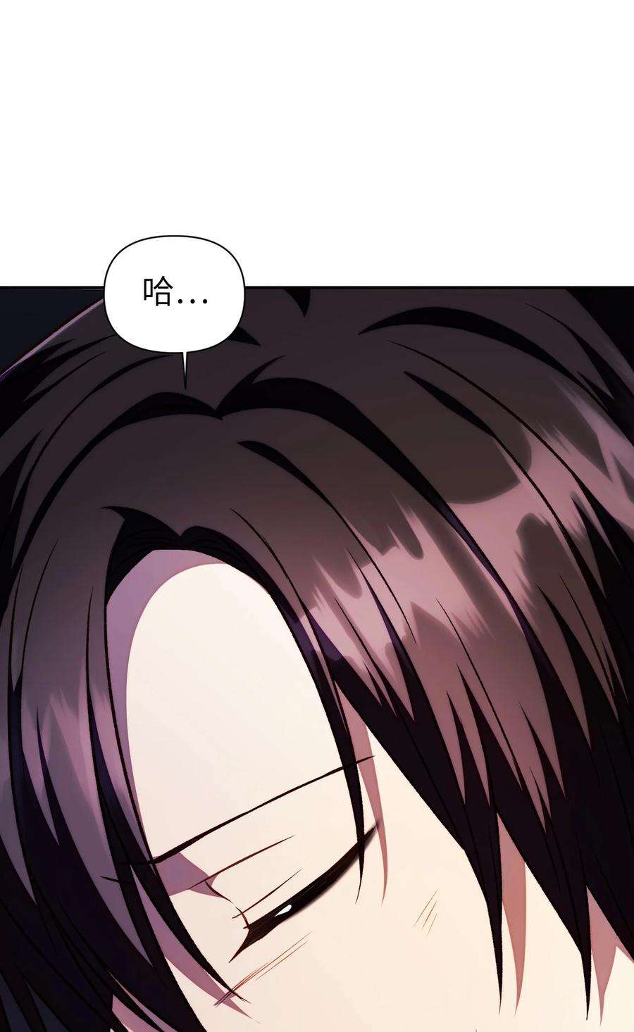 当反派拥有了全知属性024 双杀