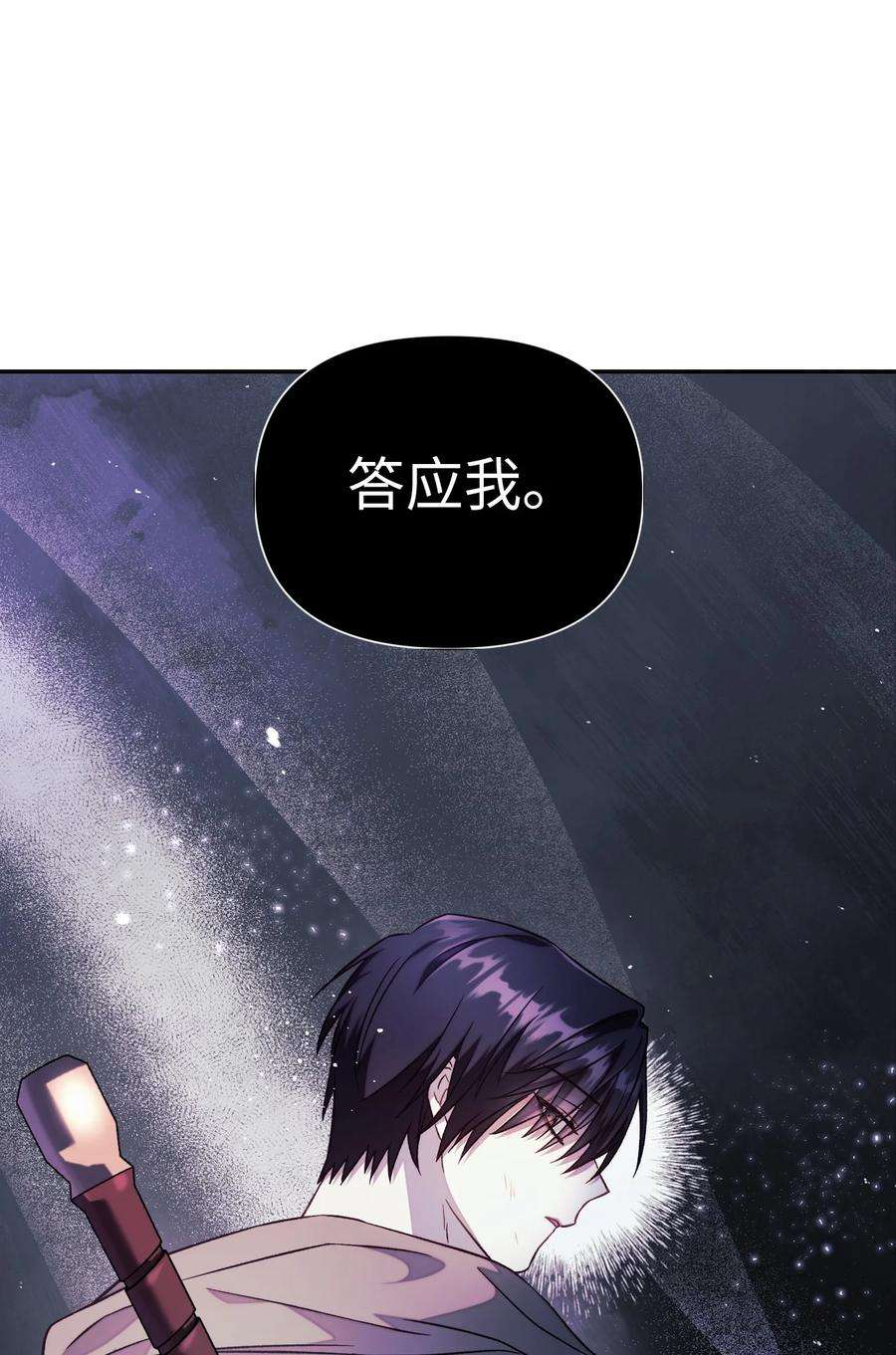 当反派拥有了全知属性024 双杀