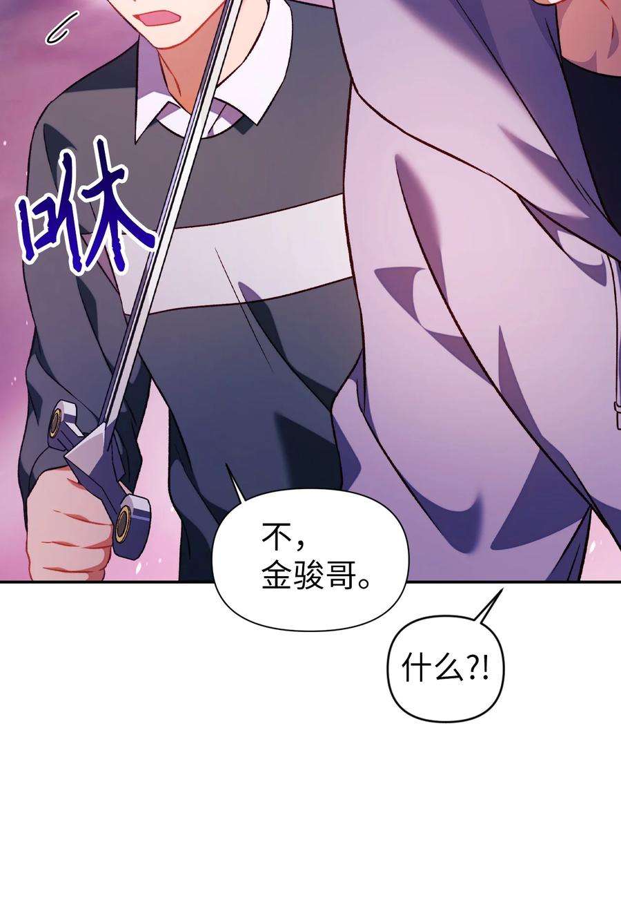 当反派拥有了全知属性024 双杀