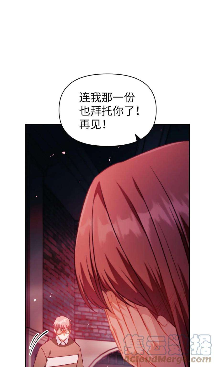 当反派拥有了全知属性024 双杀