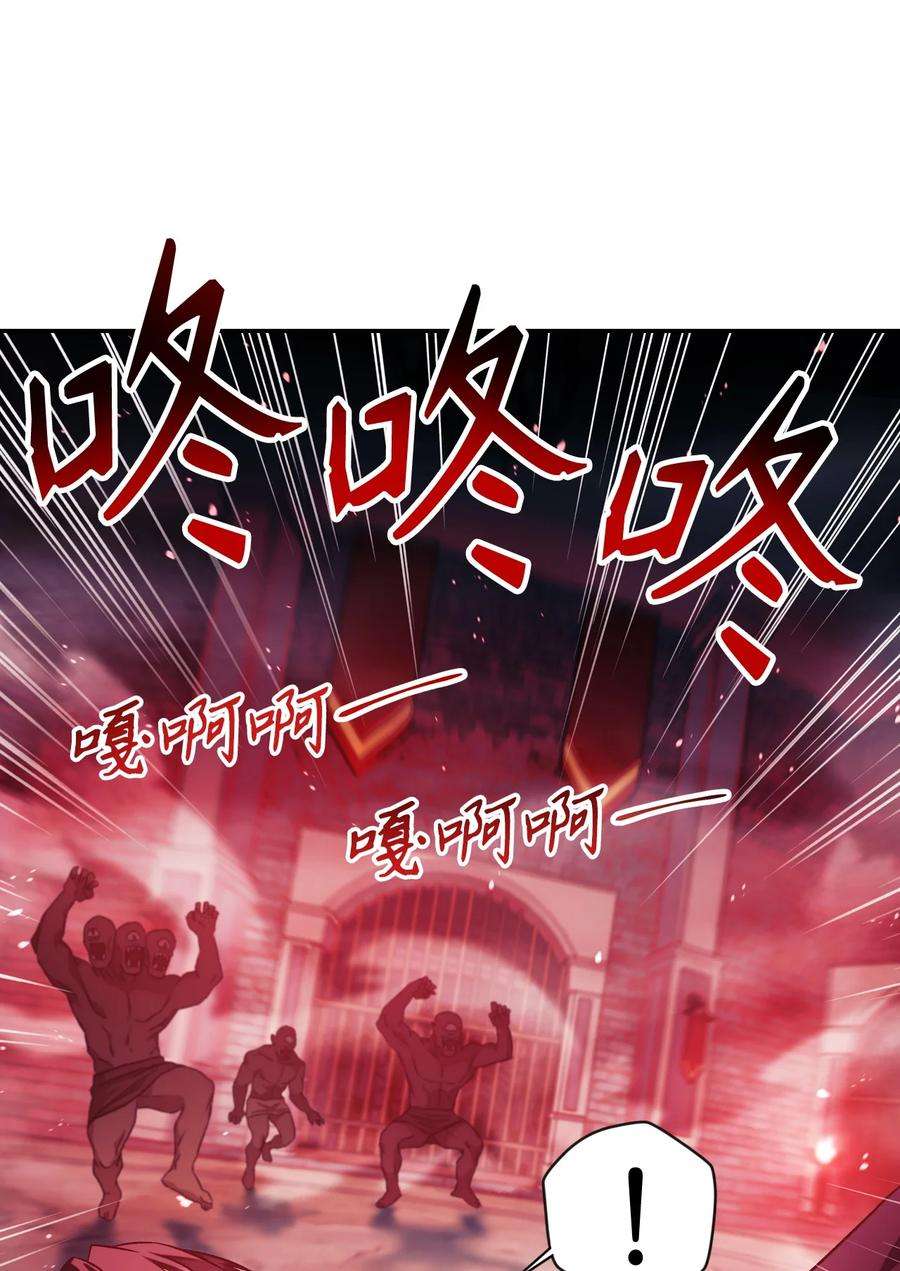 当反派拥有了全知属性024 双杀